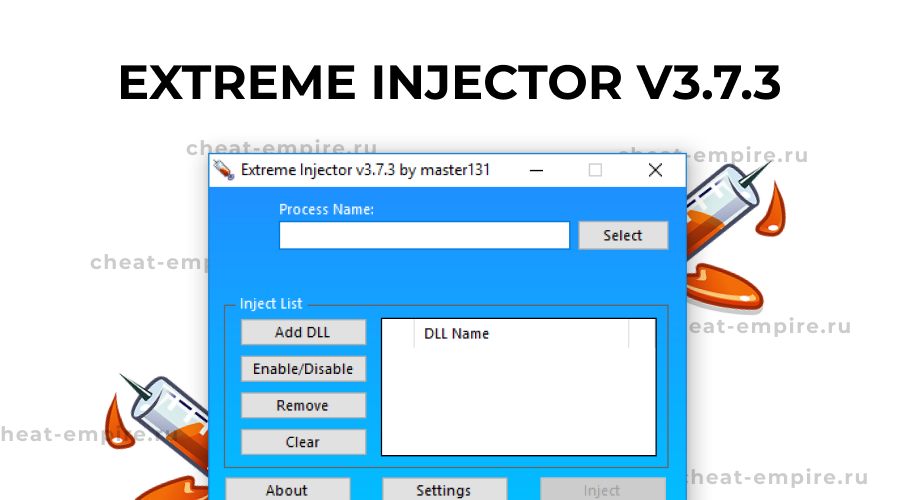 Скачать Extreme Injector v3.7.3 для читов