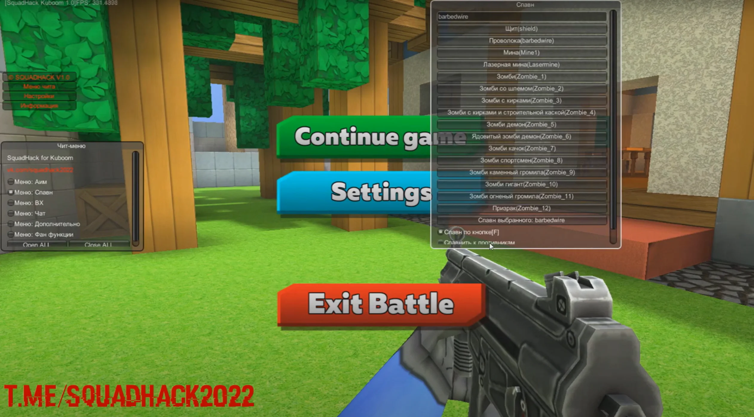 Бесплатный чит на Кубум 2025 [AIM, WH, Бессмертие]