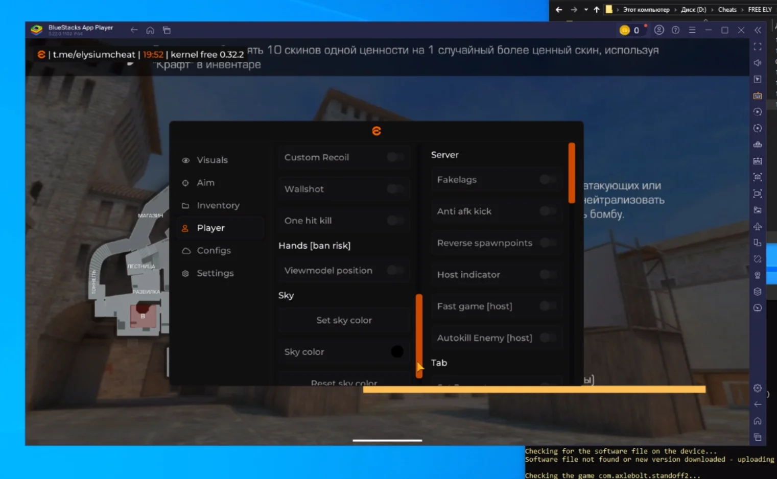 Чит на ПК (Bluestacks) Standoff 2 [0.36.1] — Elysium