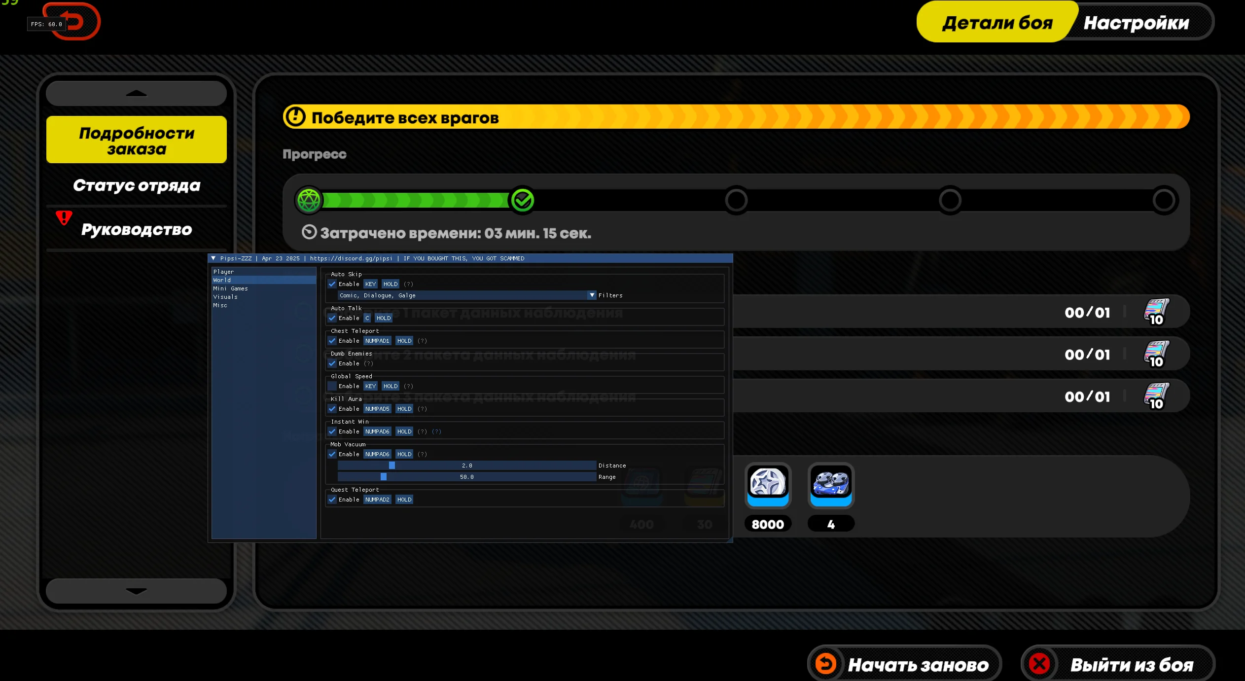 Рабочий чит на Zenless Zone Zero (ZZZ) 2.3 [God Mode, Kill Aura, Skip]