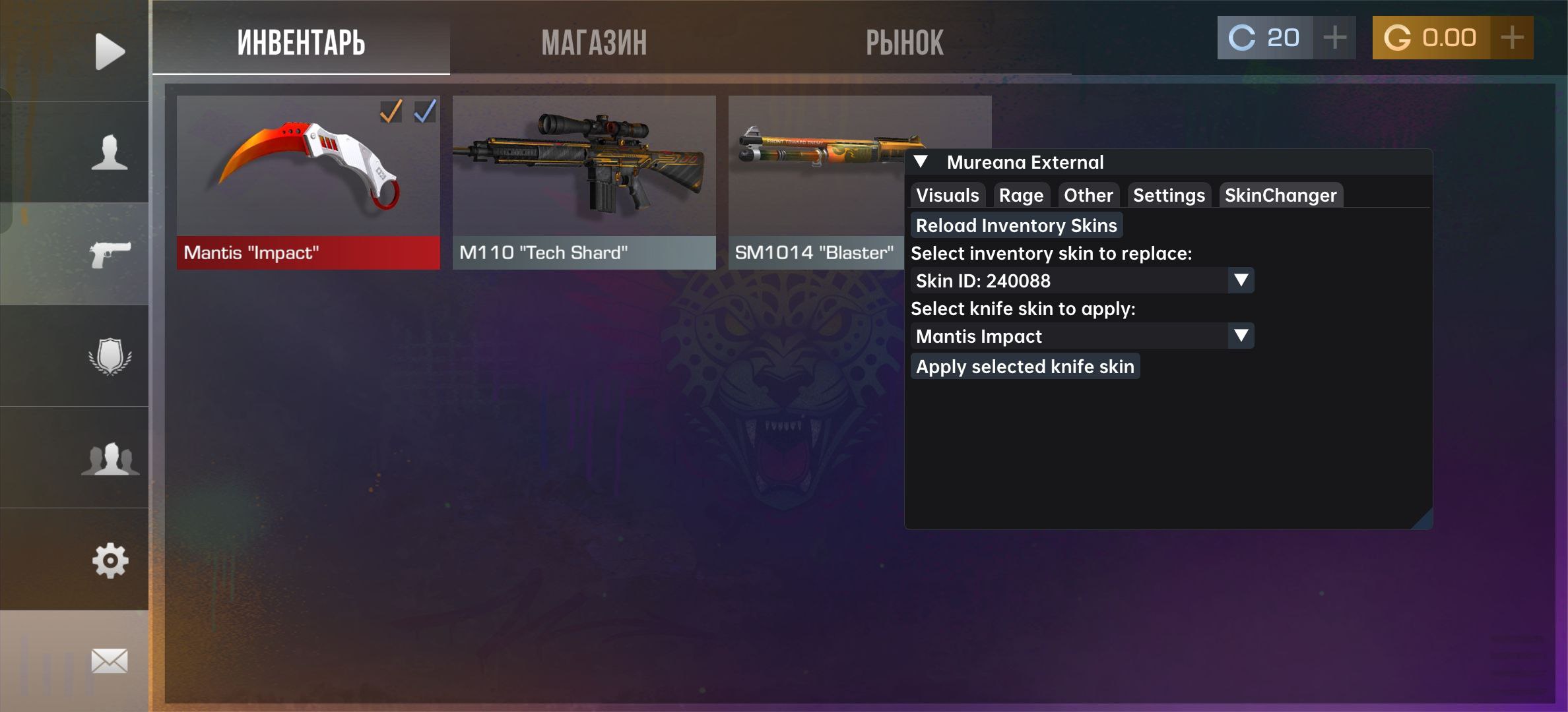 Mureana Чит на Standoff 2 [0.33.3] — WH, Rage, SkinChanger