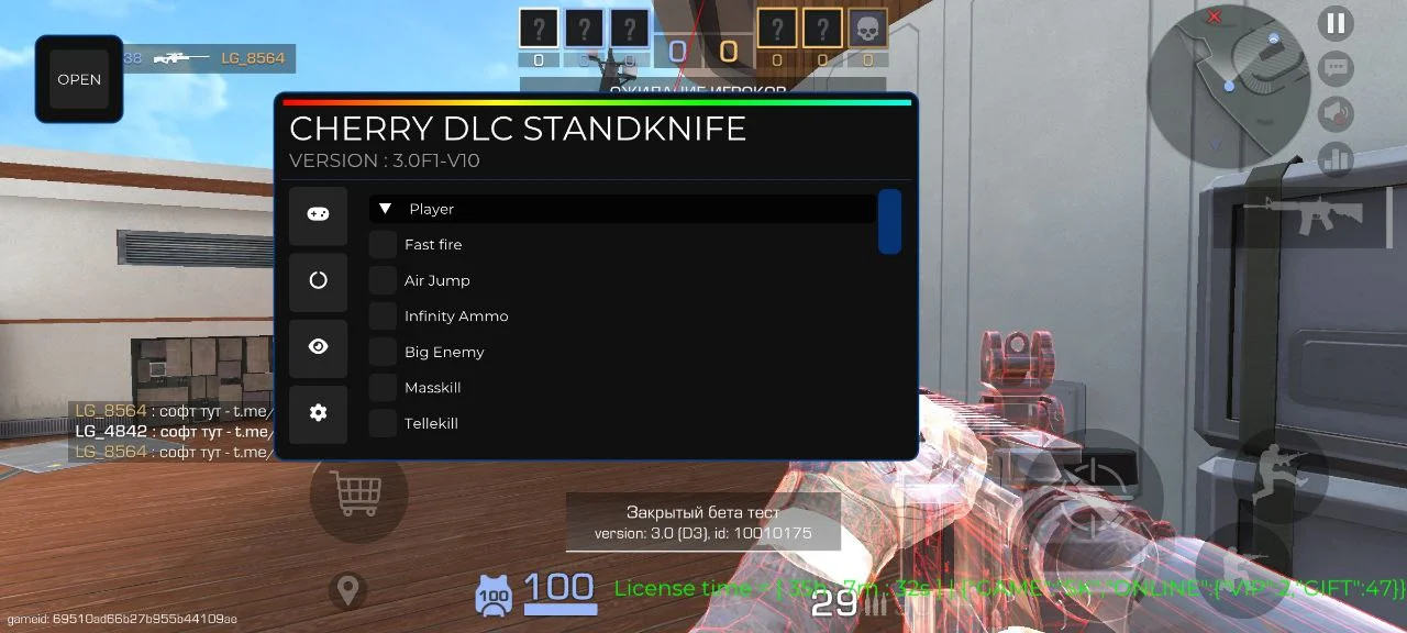 Меню чита Cherry DLC на последнюю версию Стендкнайф 3.0