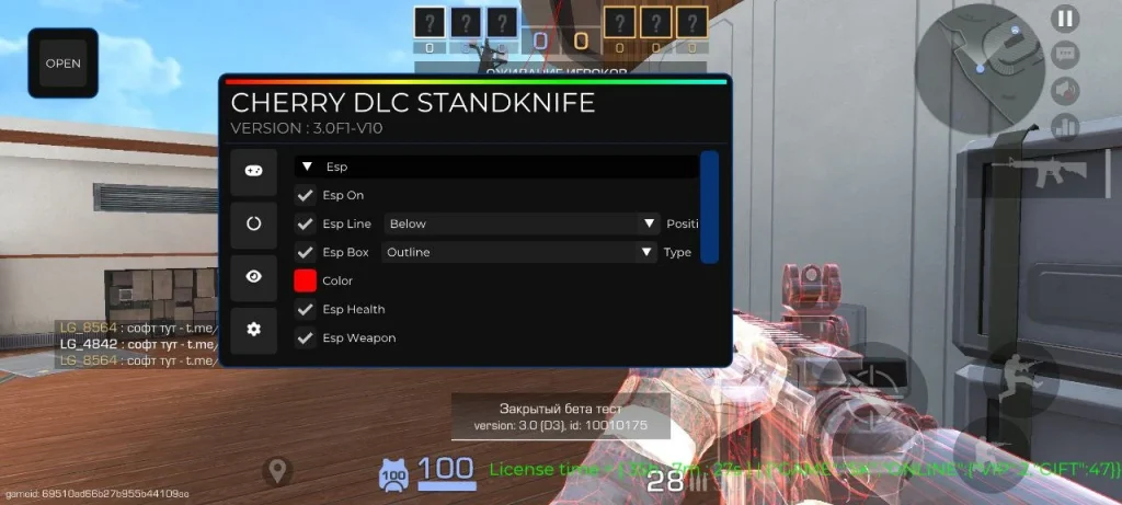 Функции чита на приватку Standoff 2 - Стенд Кнайф 3.0 F1