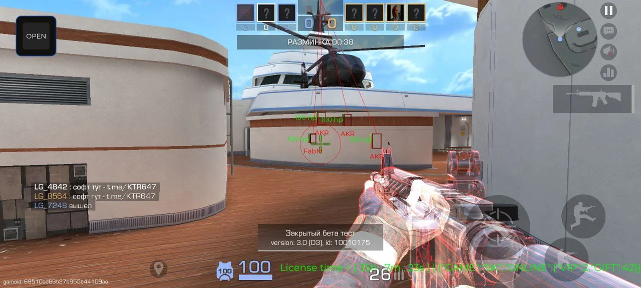 Как работает ВХ и Аим в чите на StandKnife 3.0 F1