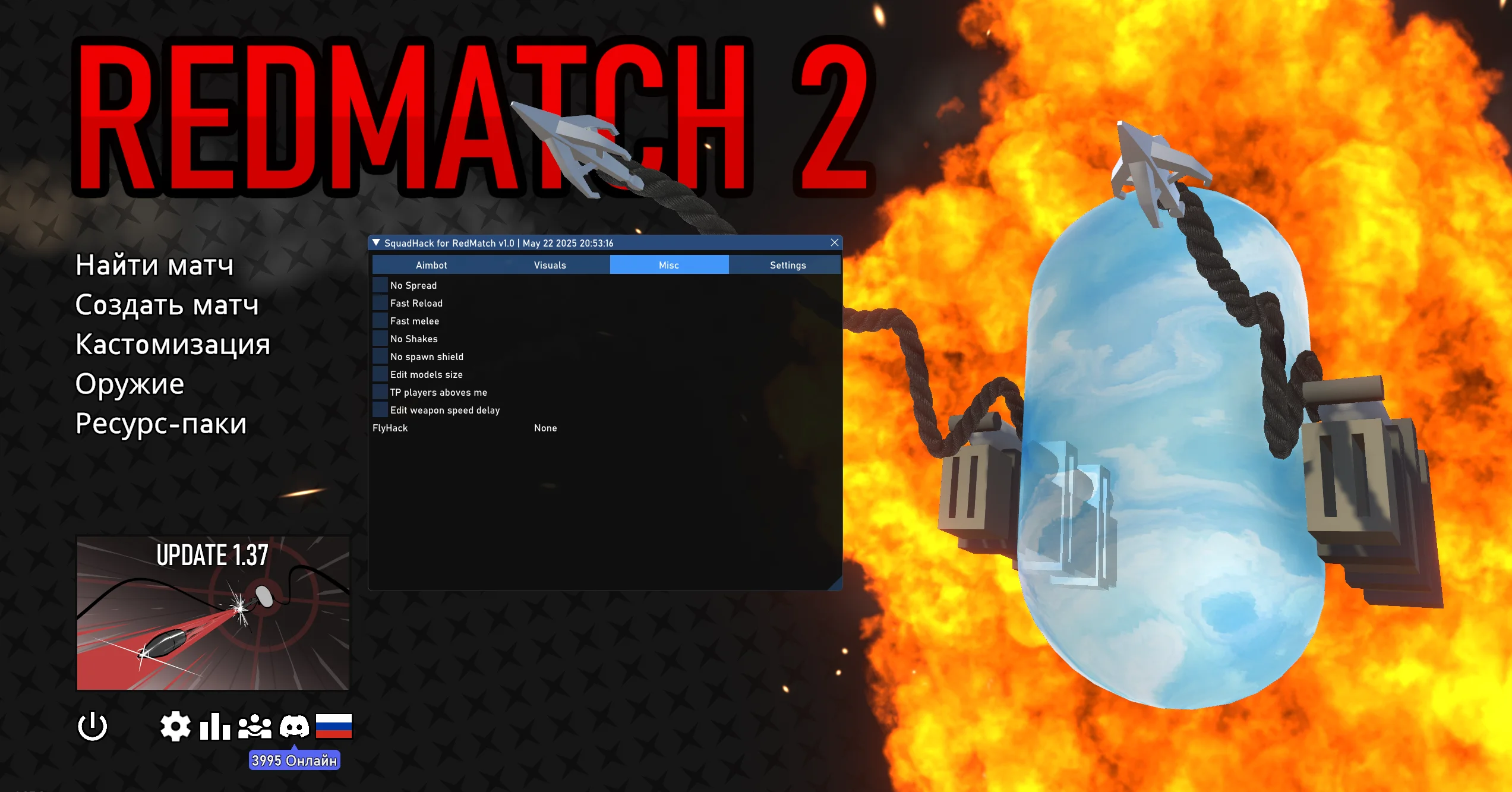 Чит на Redmatch 2 — SquadHack [WH, AIM, Fly]