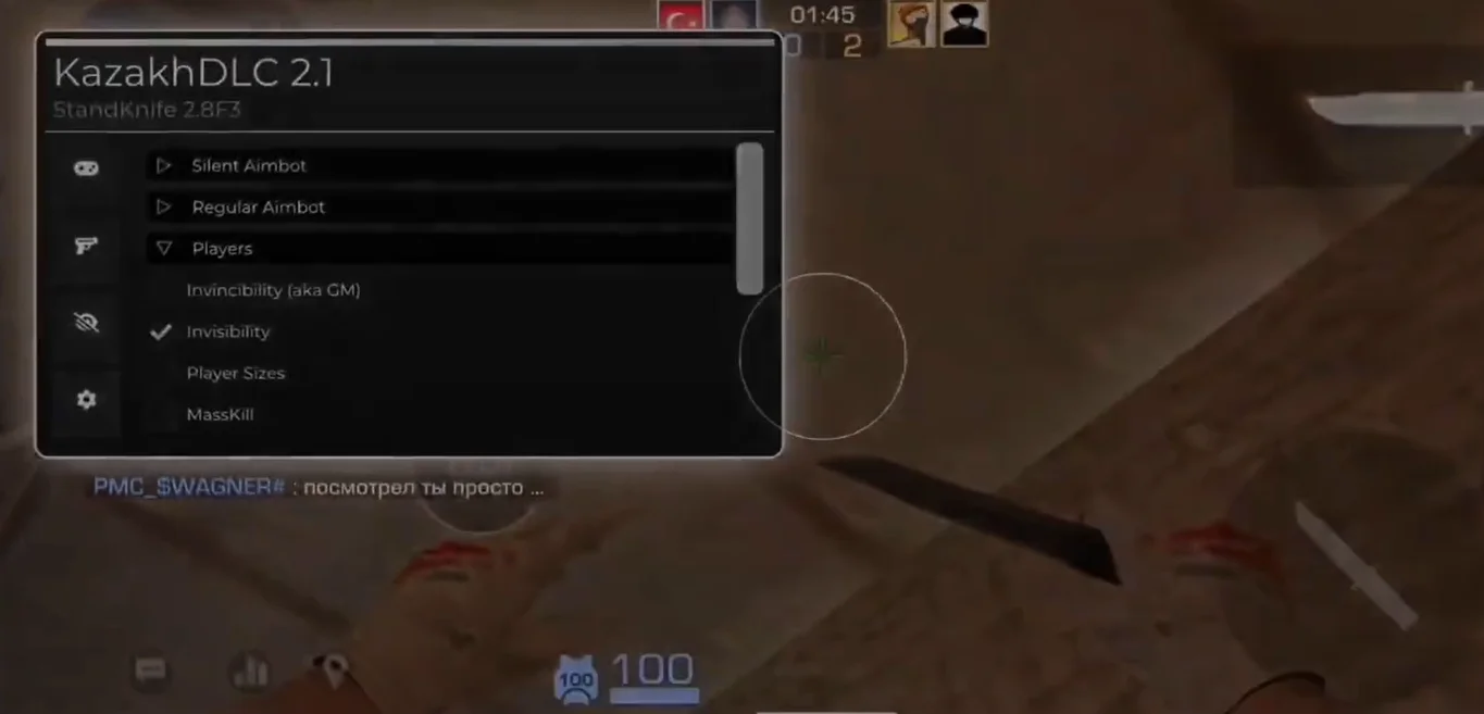 Чит на Standknife 2.9F3 [АИМ, ВХ, ВАЛЛШОТ]