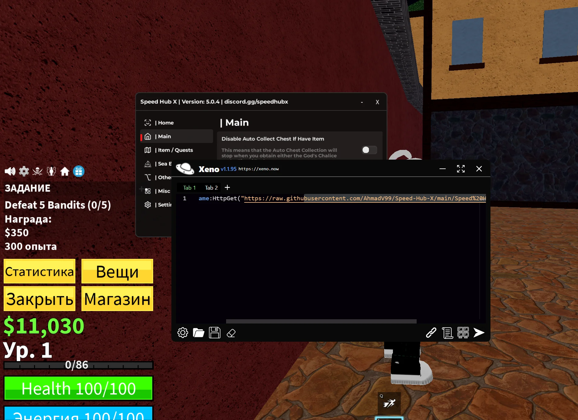 LUA Executor для Roblox — Xeno v1.2.70