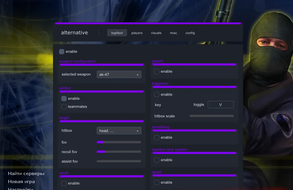 Чит на Counter Strike 1.6 (КС 1.6) — Alternative Hack [2025]