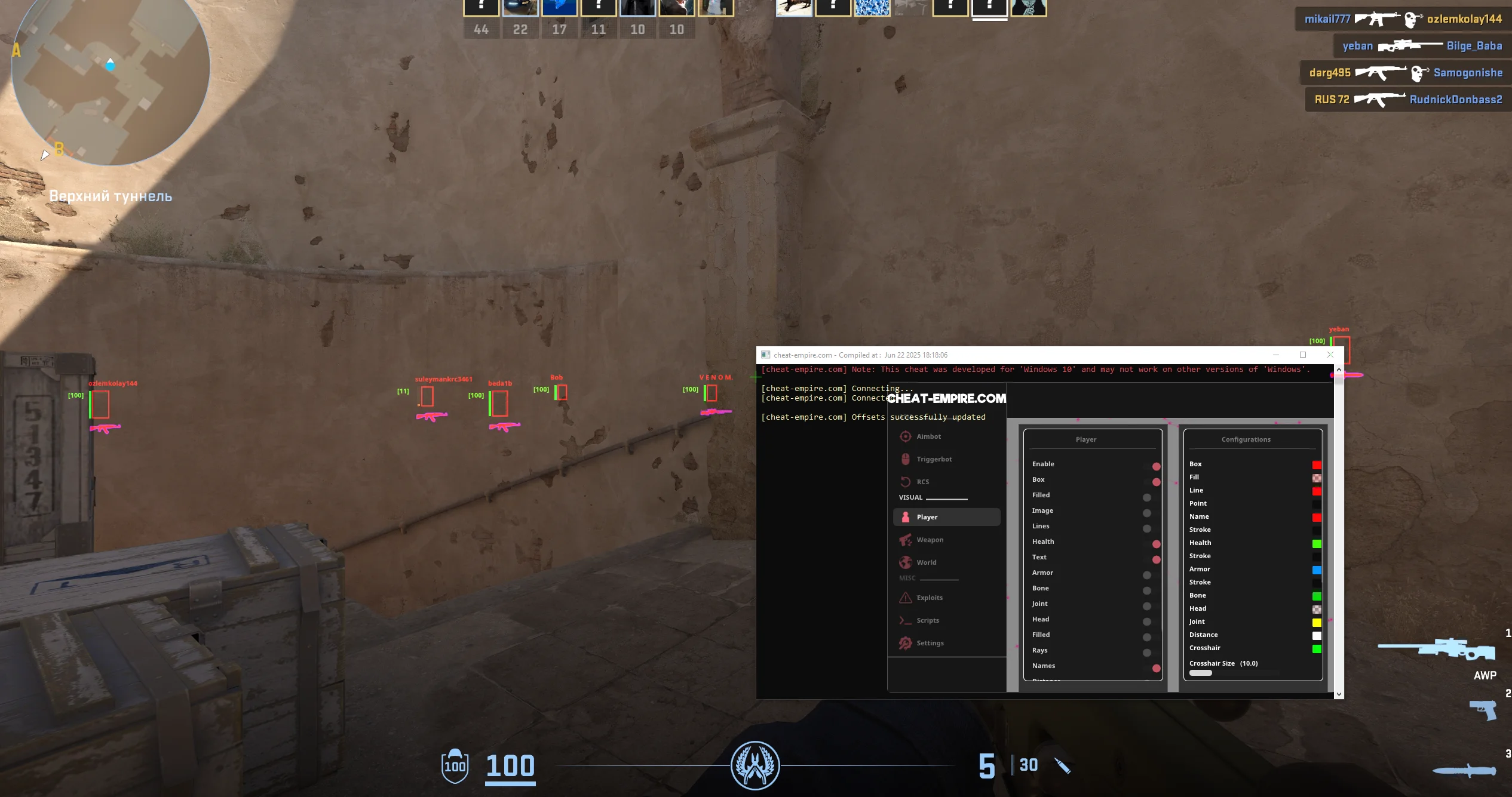 Бесплатный Undetected External чит для CS2 [WH, AIM, TriggerBot, RCS]