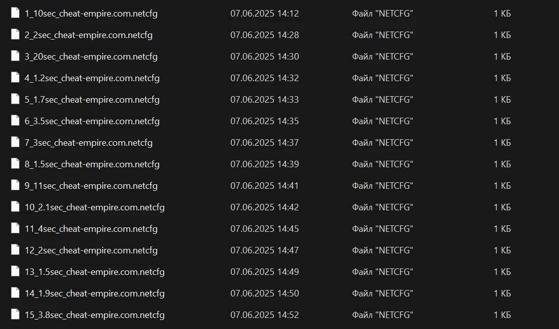 Скачать КФГ на Кламси Стандофф 2 Netwing [Август 2025]