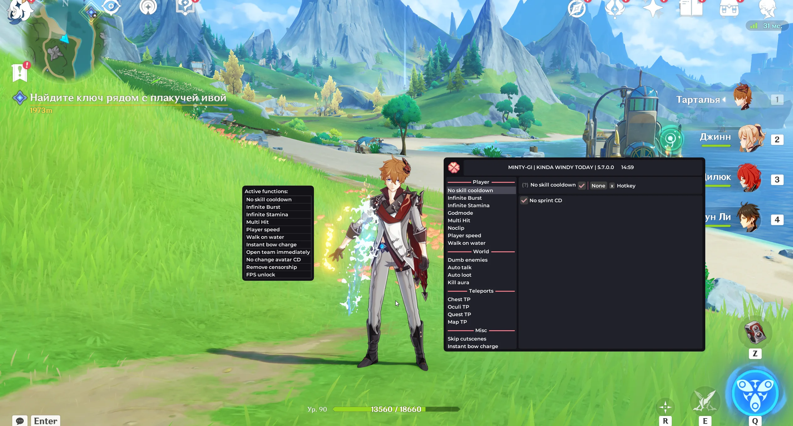 Чит на Genshin Impact 5.7 на ПК — Minty