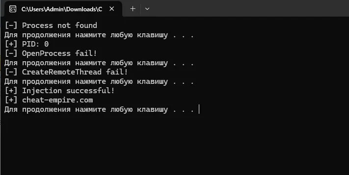 Как решить ошибку "Process not found" в чите на Сталкрафт