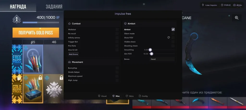 Функционал чита на Стандофф 2 (СО2) 0.37.0 для Андроид