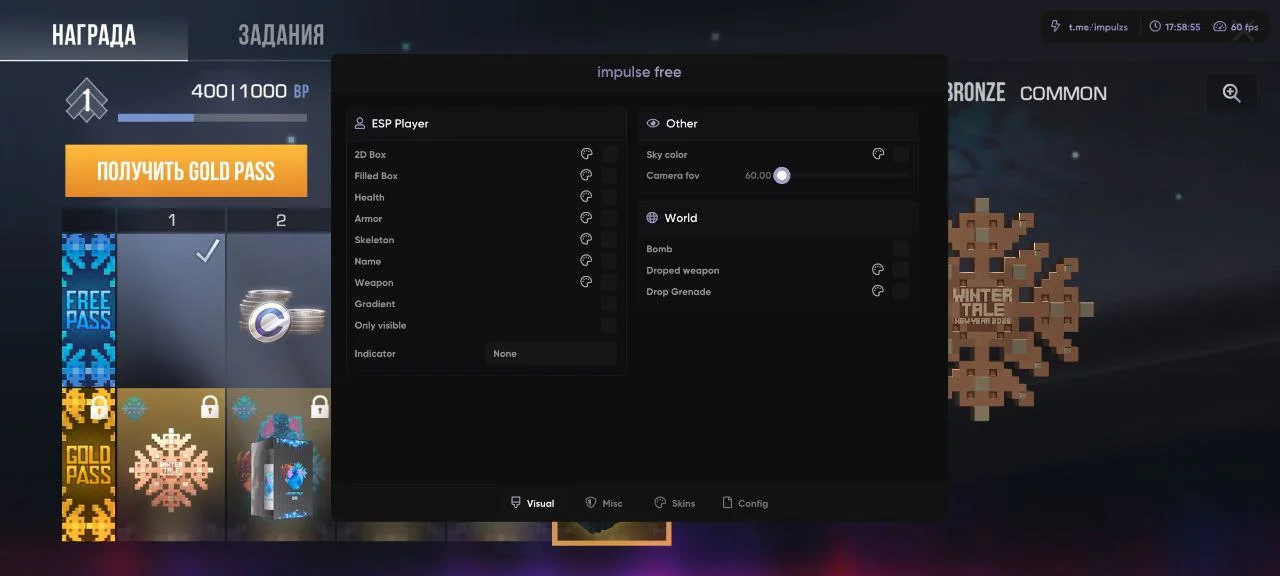 Меню чита Impulse на Standoff 2 0.37.0 для Андроид