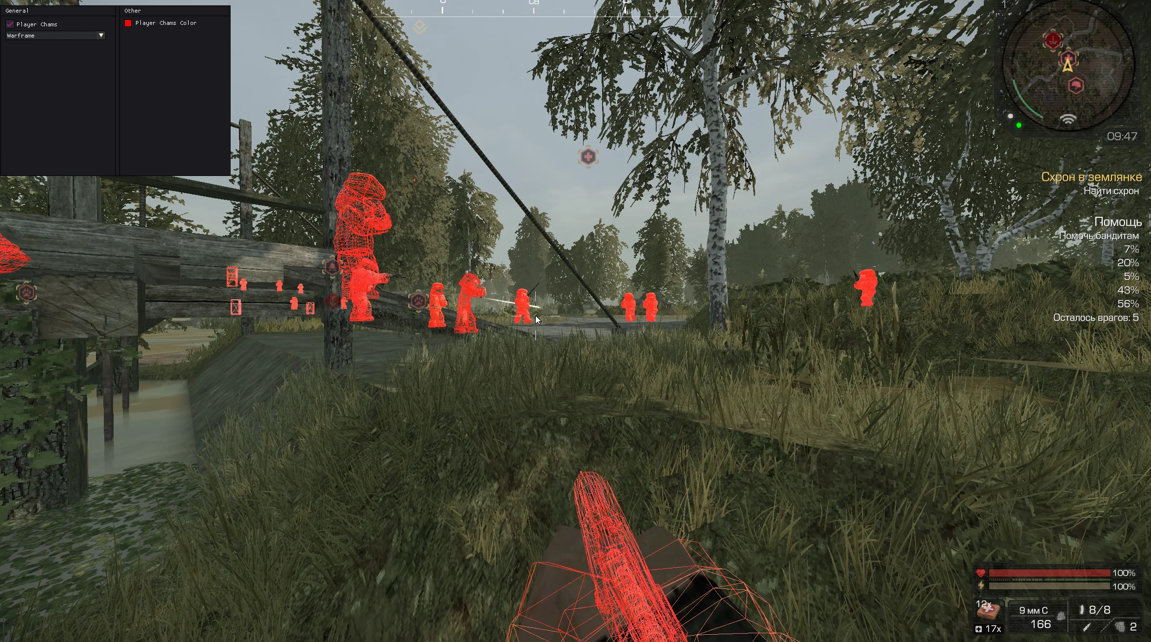 Чит на Сталкрафт Х [ESP, AIM]