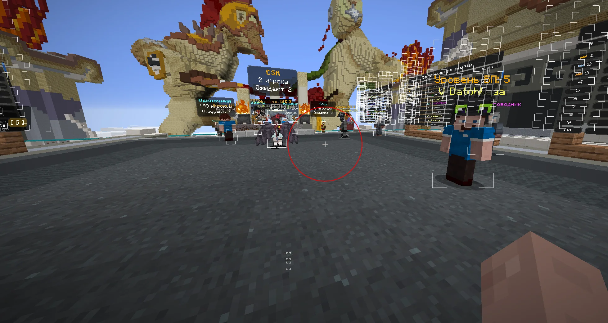 Чит на Кристаликс (Cristalix) 2025 [ВХ, НАВОДКА]