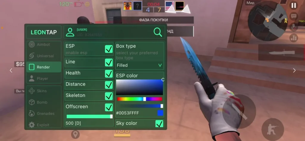 Функции чита на Стандофф 2 для айфонов