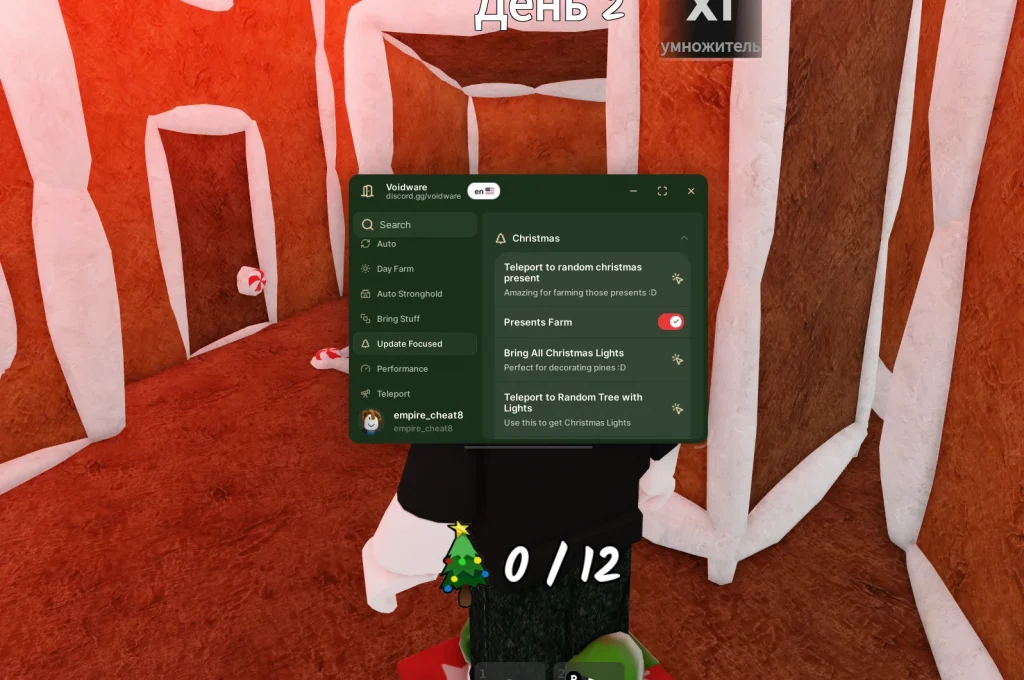 [РОЖДЕСТВЕНСКОЕ ОБНОВЛЕНИЕ] Скрипт на 99 Ночей в Лесу Роблокс Voidware - Фарм подарков и алмазов