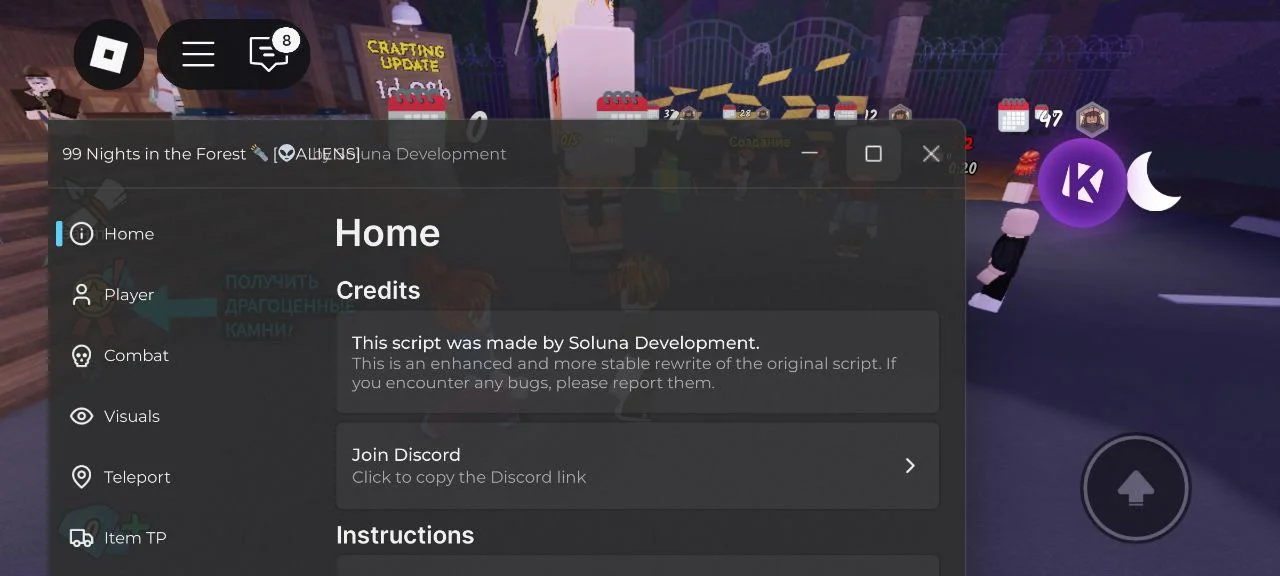 KRNL Lua Executor готов к использованию!