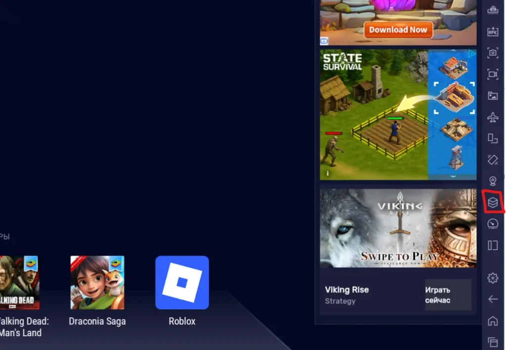 Как открыть менеджер окон в Bluestacks?