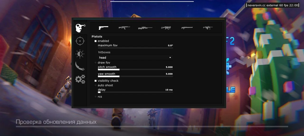 Настройки аима в чите Skeet на Standoff 2 0.37.0