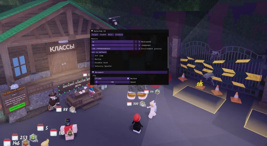 Скрипт на Roblox для ПК KaterHub без ключа - Полет, Ноуклип, Тролл Функции