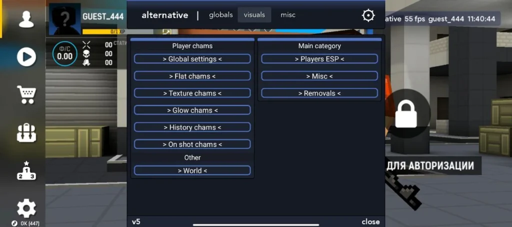 Функционал чита Alternative для Блокпост Мобайл: Aimbot, ESP, Chams и Конфиги