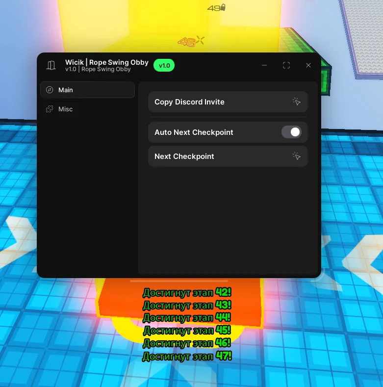Скрипт на Веревочный качающий обби без ключа