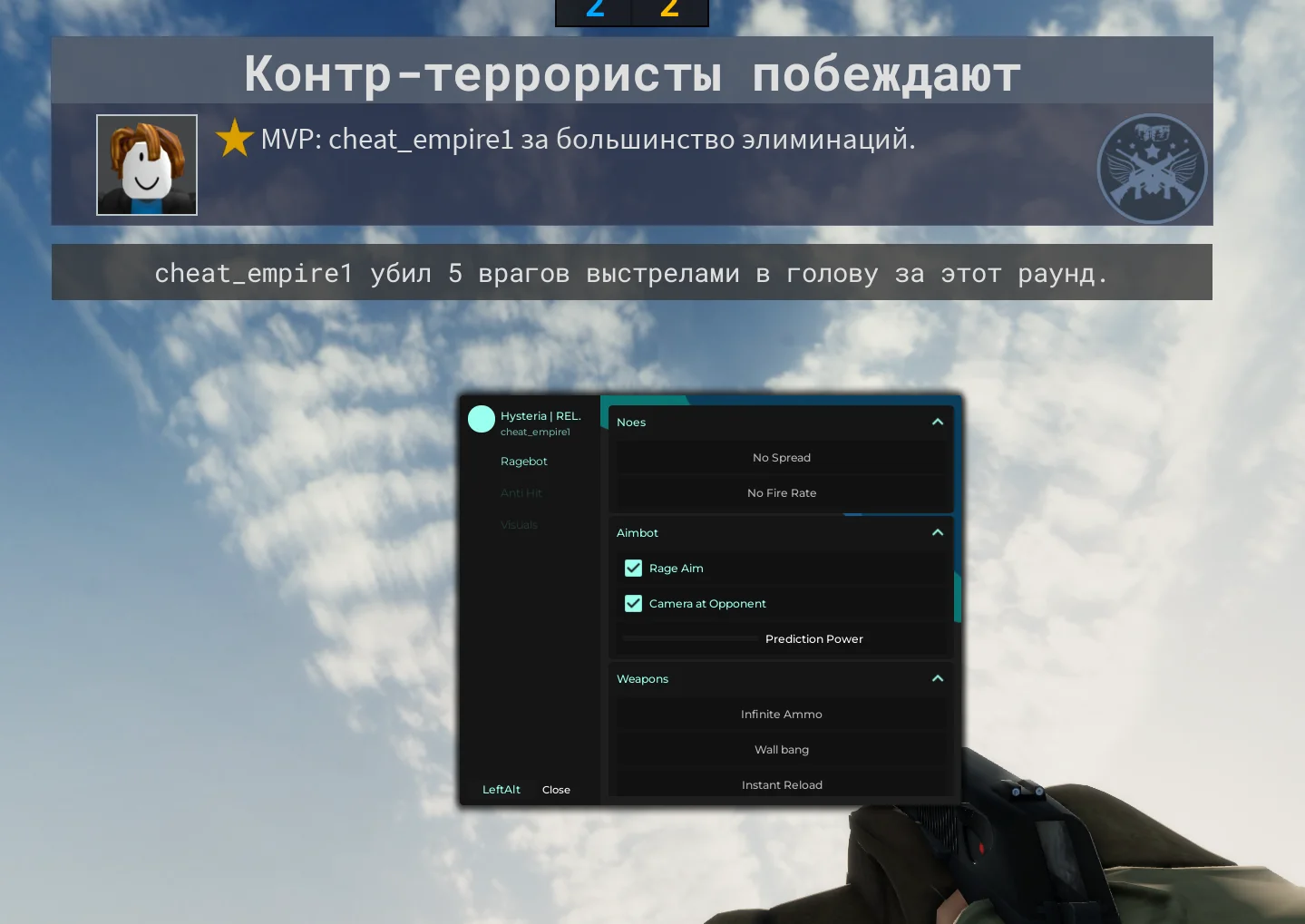 Скрипт на Счетчик Blox (Counter Blox) без ключа Роблокс