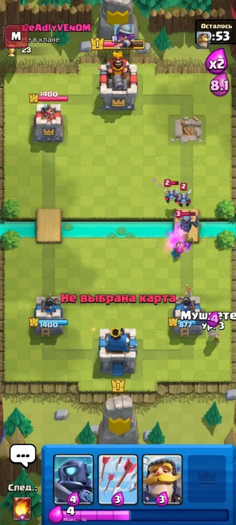 Функционал Чита Мод-Меню на Клеш Рояль (Clash Royale)