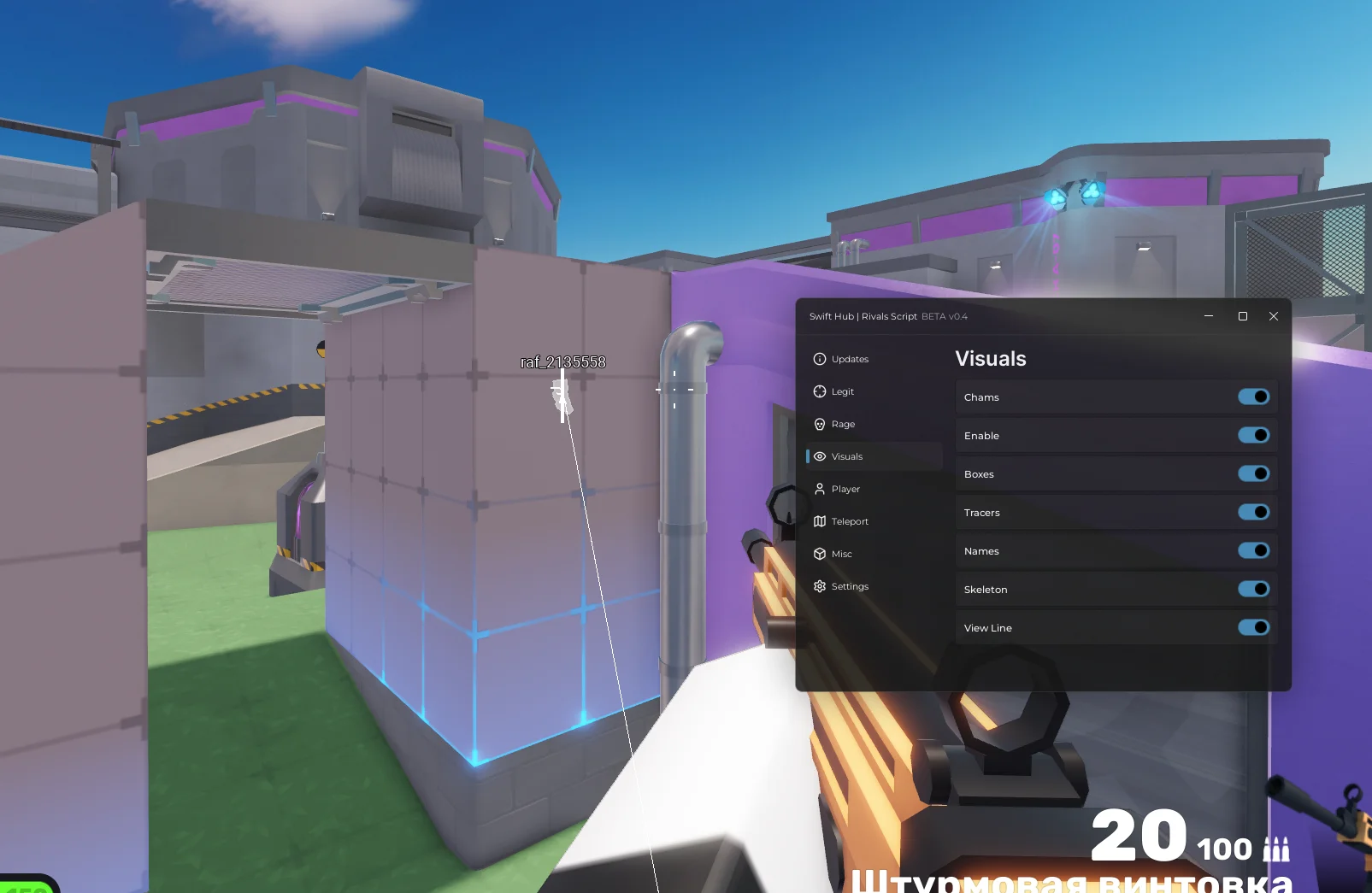 Скрипт на СОПЕРНИКИ (RIVALS) [АИМ, ВХ, НОУКЛИП]