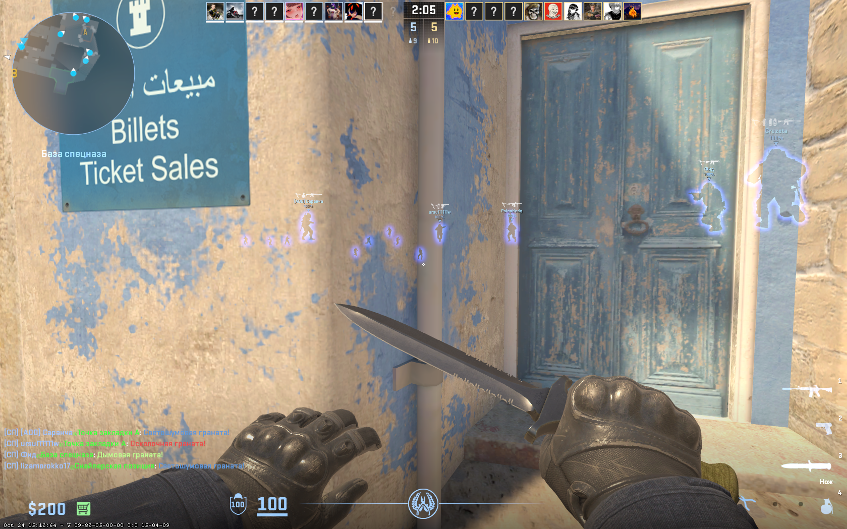 Бесплатный Чит ВХ на КС 2