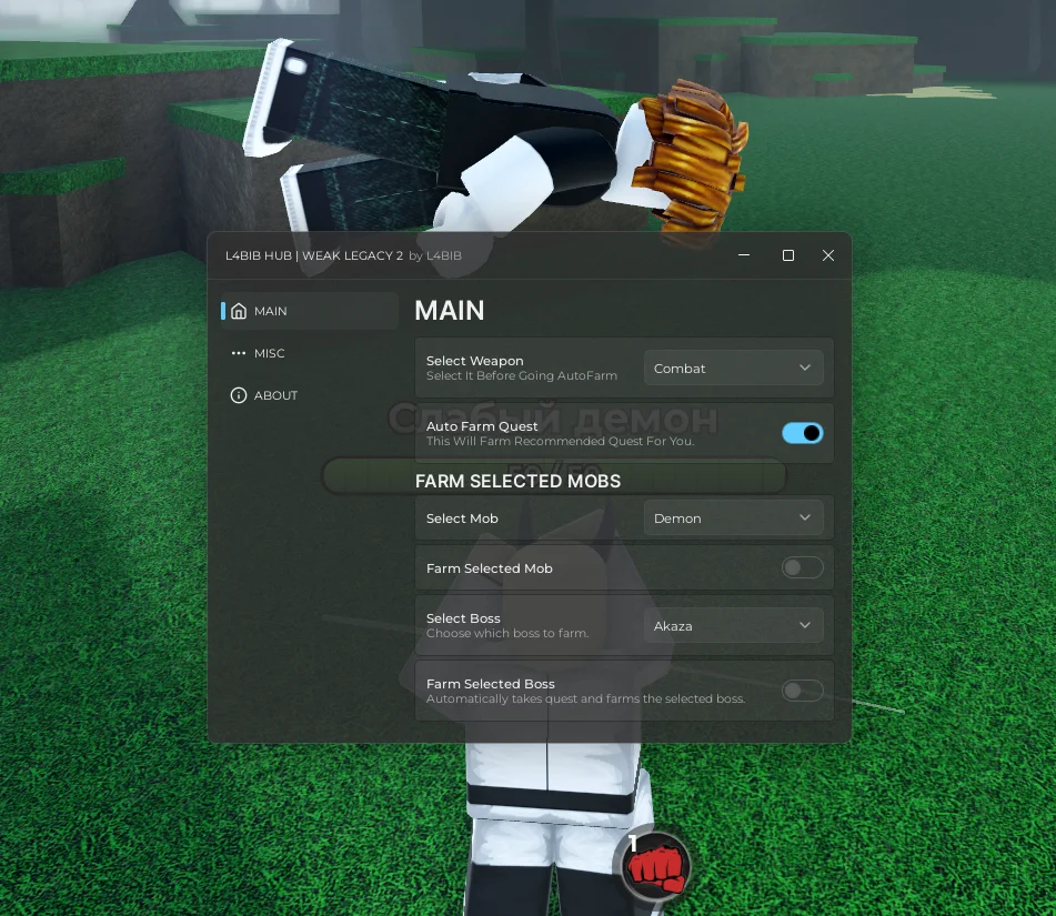 Скрипт на Слабое наследие 2 в Роблокс без ключа [Авто фарм]