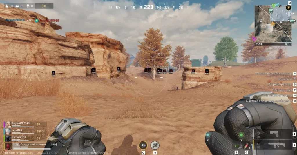 Функционал этого чита на Блуд Страйк