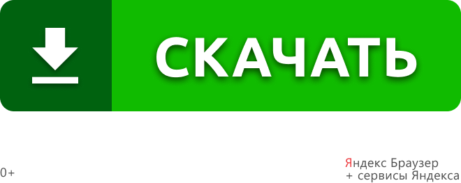 Yandex Browser Advertisment