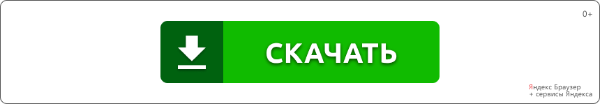 Yandex Browser Advertisment