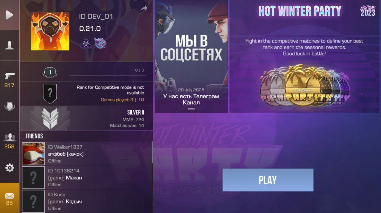 StandRise 1.6 на Андроид — Последняя версия 2026