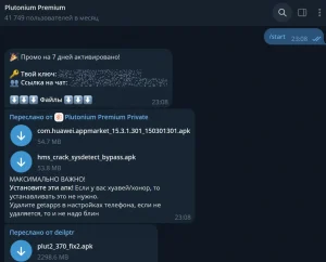 Активация промокода на чит без рут прав для стендофф 2