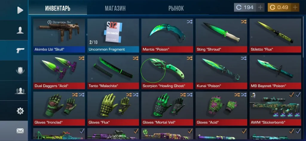 Красивый инвентарь Стандофф 2, созданный с помощью скинченджера в Plutonium