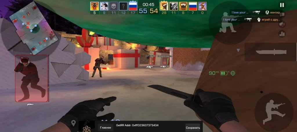 Работа ВХ в чите на Standoff 2