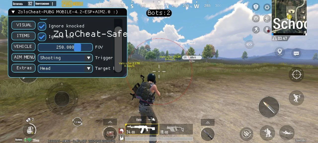 Приватный чит на PUBG Mobile — Zolo [ВХ, АИМ, ТРАНСПОРТ]