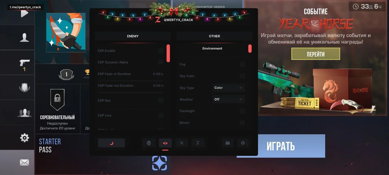 Меню чита Зенин ДЛС на Стандофф 2