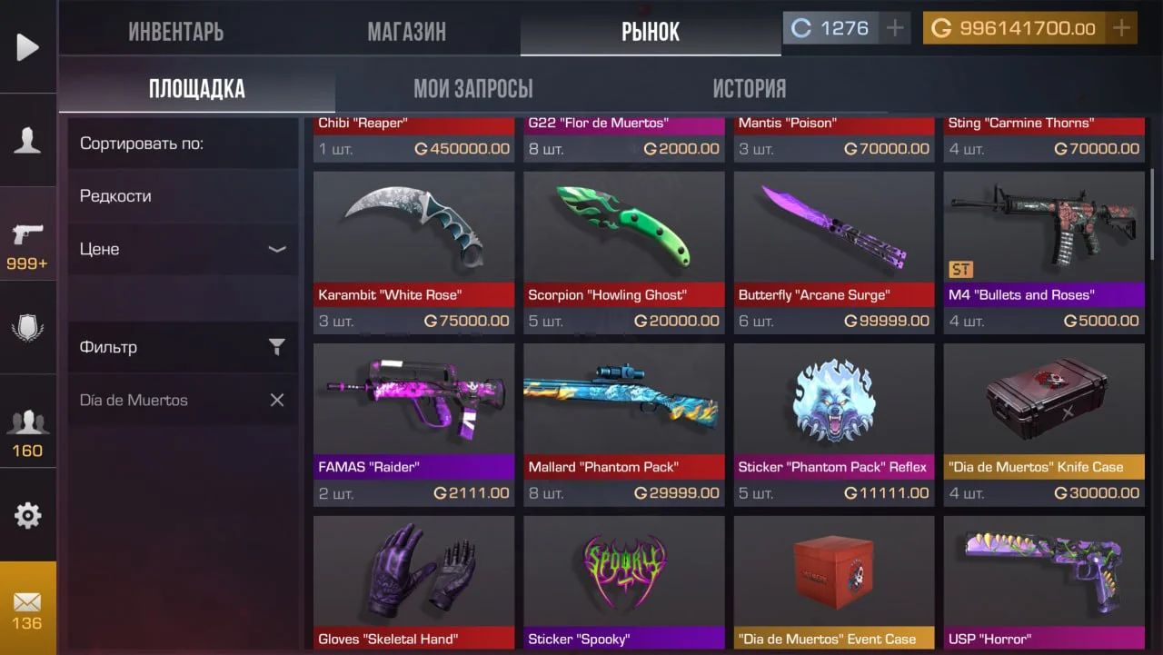 Standoff 2 Взломанная версия 0.37.1: Как скачать взломку с мод меню в 2026 году