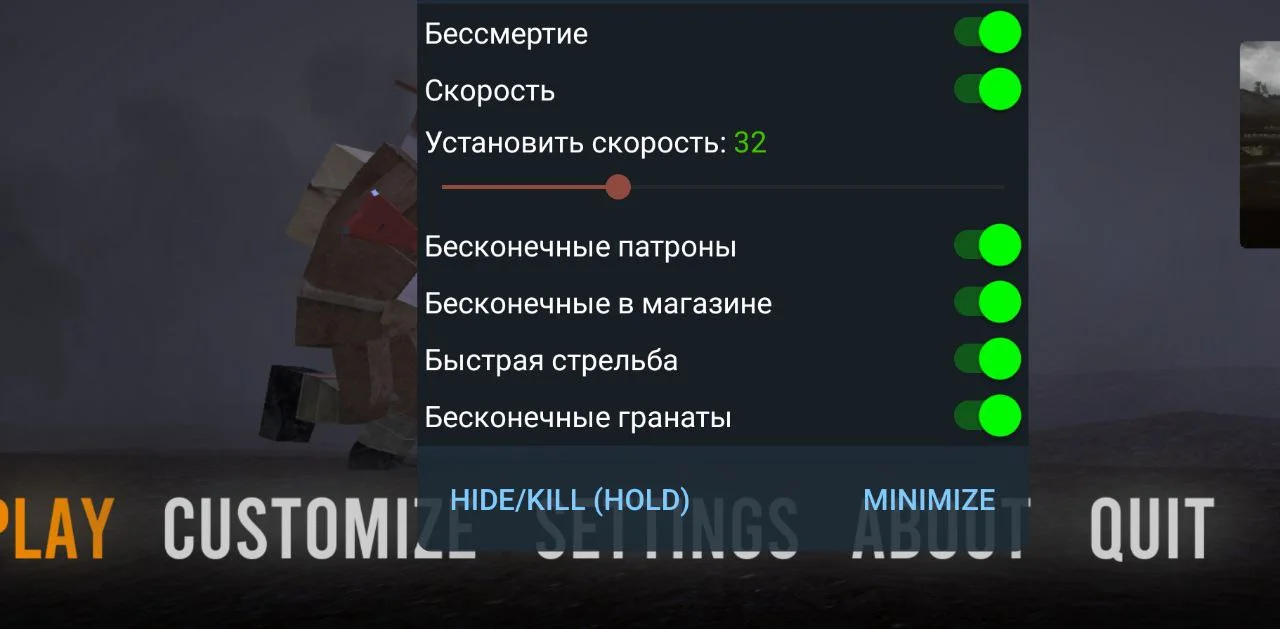 Чит Мод на Polyfield — SimpleDLC [Бессмертие, Скорость]