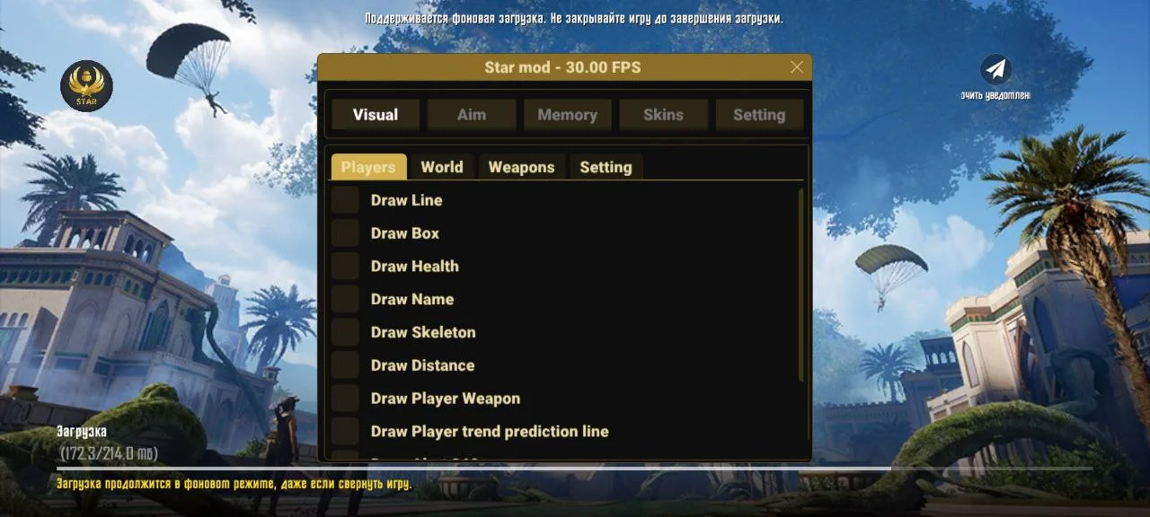 Приватный чит на PUBG Mobile — Star Mod [Аим, ВХ, Скины]