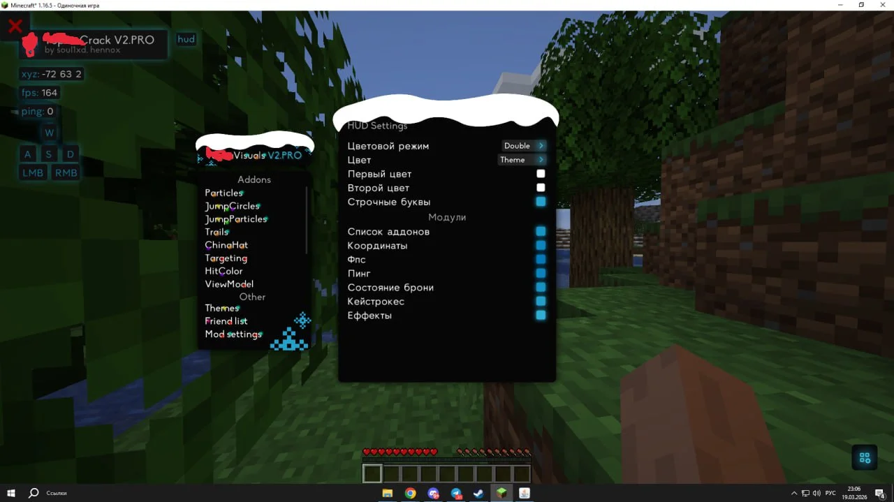 Topka Visuals Pro на Minecraft 1.16.5 [КРЯК]