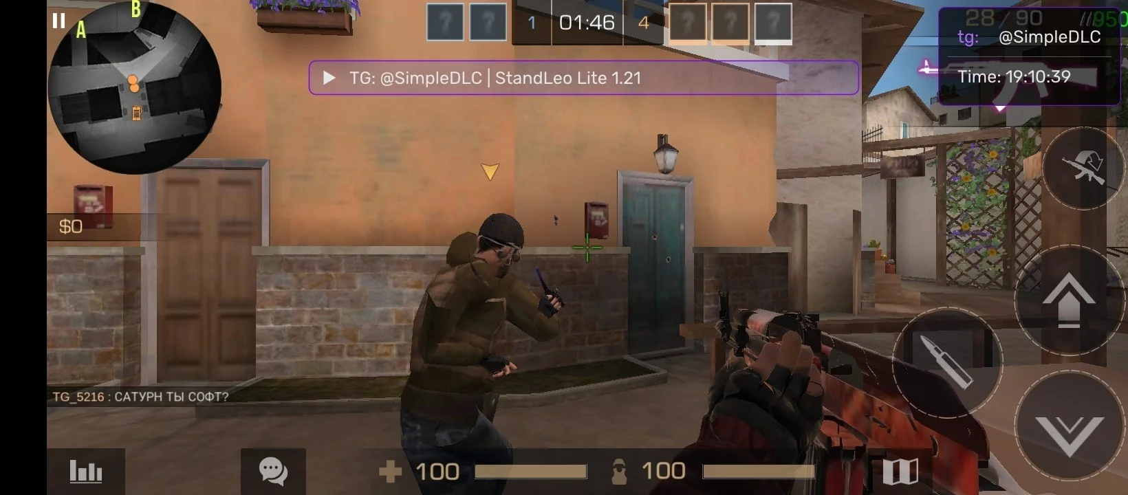 Чит на StandLeo Lite 1.21 - SimpleDLC [ВХ]